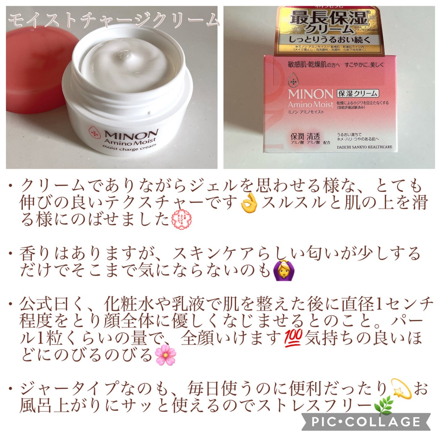 ããã³ ã¢ããã¢ã€ã¹ã ã¢ã€ã¹ããã£ãŒãž ã¯ãªãŒã /ããã³/ãã§ã€ã¹ã¯ãªãŒã ã䜿ã£ãã¯ãã³ãïŒ4æç®ïŒ