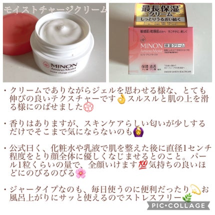 ããã³ ã¢ããã¢ã€ã¹ã ã¢ã€ã¹ããã£ãŒãž ã¯ãªãŒã /ããã³/ãã§ã€ã¹ã¯ãªãŒã ã䜿ã£ãã¯ãã³ãïŒ4æç®ïŒ