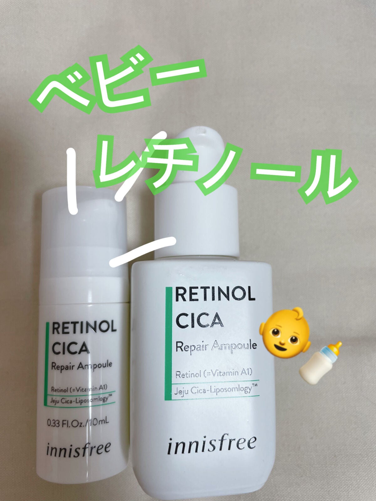 レチノール シカ リペア セラム/innisfree/美容液を使ったクチコミ(1枚目)