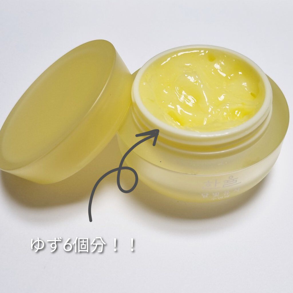 月光ゆず睡眠パック(旧バージョン)/HANYUL(ハンユル)/フェイスクリームを使ったクチコミ（2枚目）