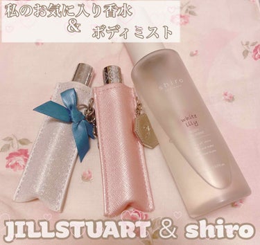 クリスタルブルーム サムシングピュアブルー オードパルファン ローラーボール/JILL STUART/香水(レディース)を使ったクチコミ（1枚目）