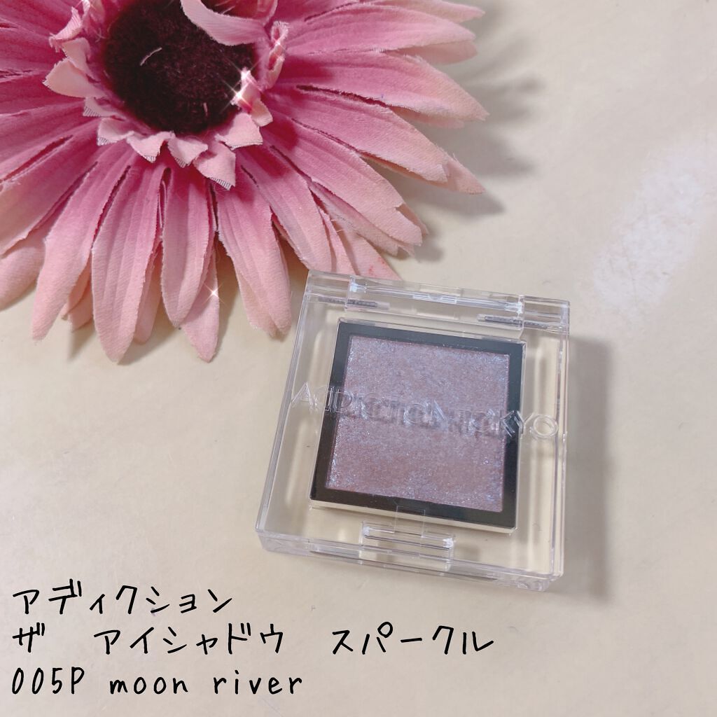 アディクション ザ アイシャドウ スパークル/ADDICTION/単色アイシャドウを使ったクチコミ(1枚目)