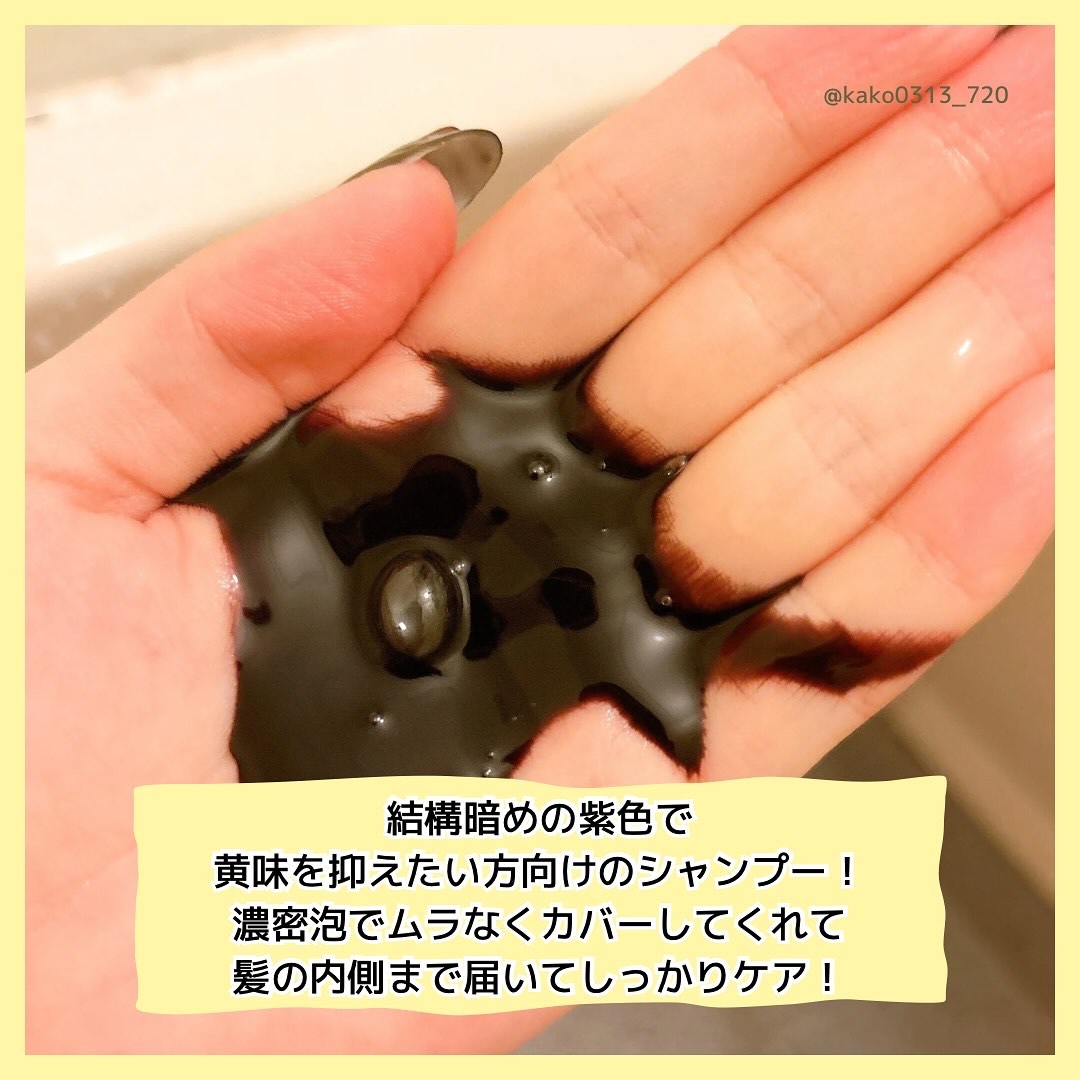 Tottimo! カラーシャンプー/アイケイ/市販シャンプーを使ったクチコミ（3枚目）