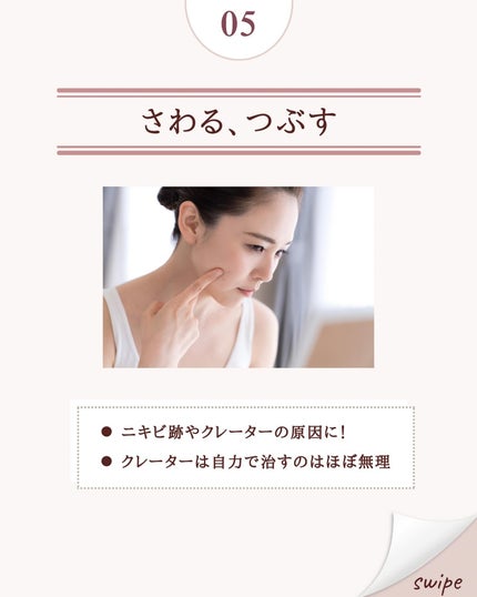 ペアアクネクリームW(医薬品)/ペア/その他を使ったクチコミ(7枚目)