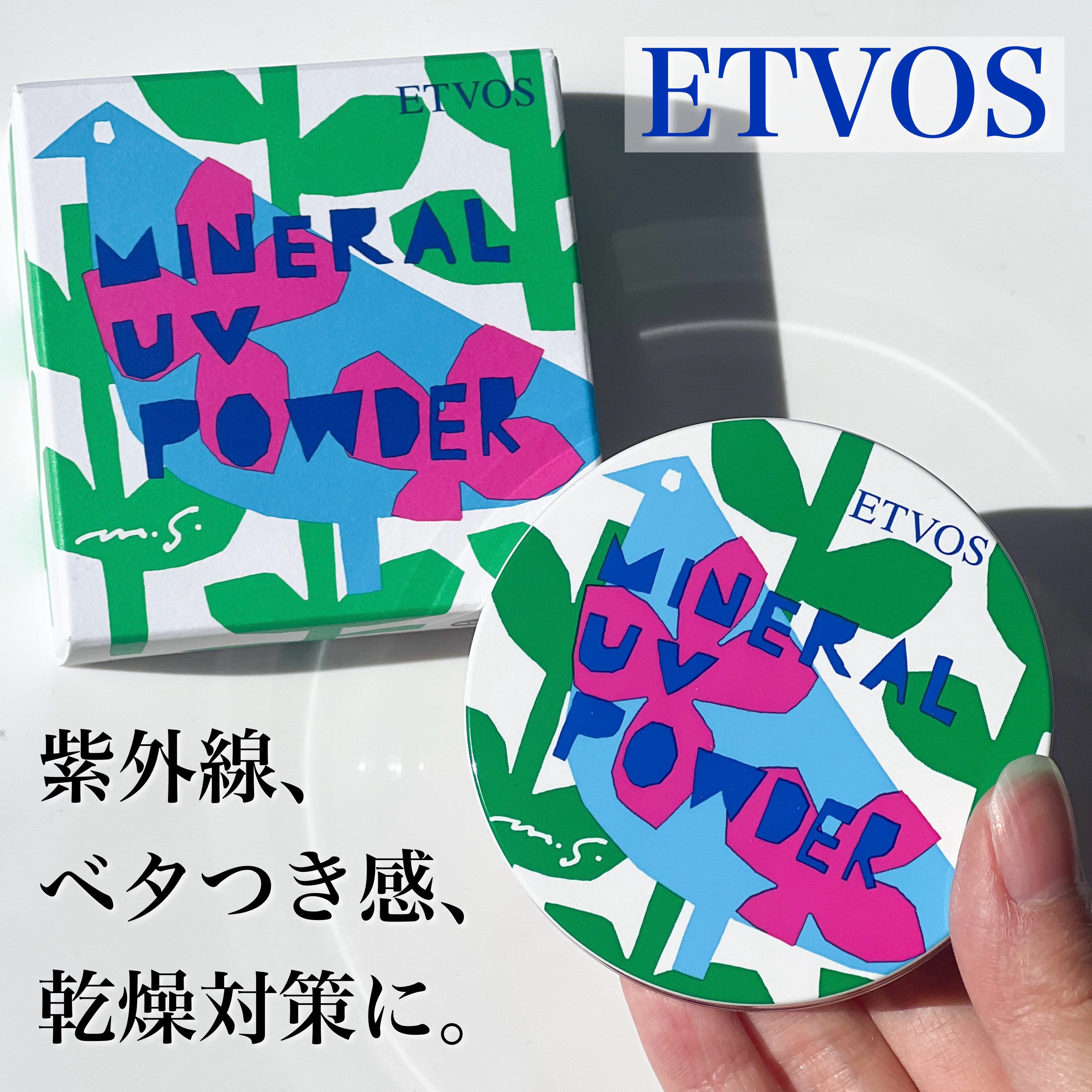 ミネラルUVパウダー サクラピンク/エトヴォス/ルースパウダーを使ったクチコミ（1枚目）