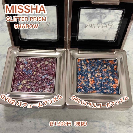 グリッタープリズム シャドウ/MISSHA/グリッターを使ったクチコミ(2枚目)