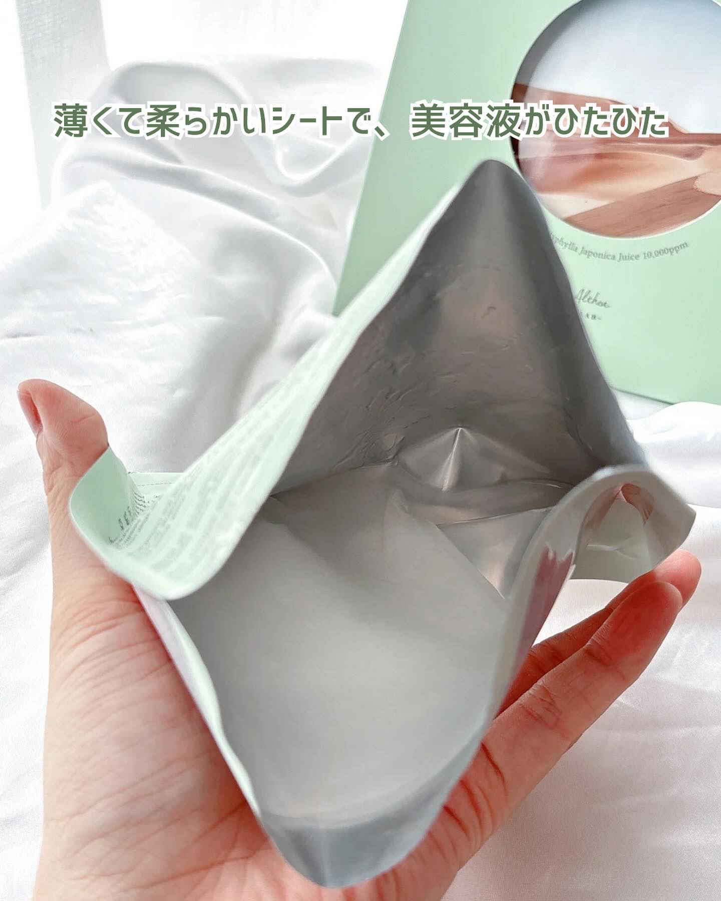 パワーブライトニング グルタチオンクリーム/Dr.Althea/フェイスクリームを使ったクチコミ（3枚目）