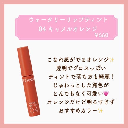 ナチュラル チークN/CEZANNE/パウダーチークを使ったクチコミ(5枚目)