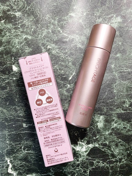 リフトホワイト ローション モイスト/BRIGHTAGE/化粧水を使ったクチコミ(3枚目)