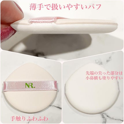 PROBIOエッセンスクッション/ネイチャーリパブリック/クッションファンデーションを使ったクチコミ(2枚目)