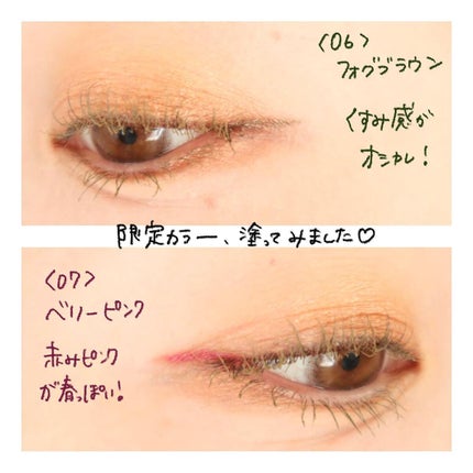 オペラ アイカラーペンシル/OPERA/ペンシルアイライナーを使ったクチコミ(4枚目)