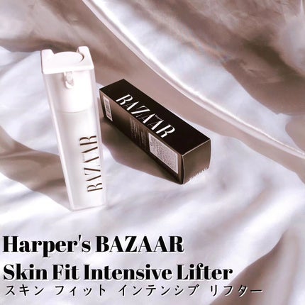 スキン フィット インテンシブ リフター/Harper's BAZAAR Cosmetics/美容液を使ったクチコミ(1枚目)