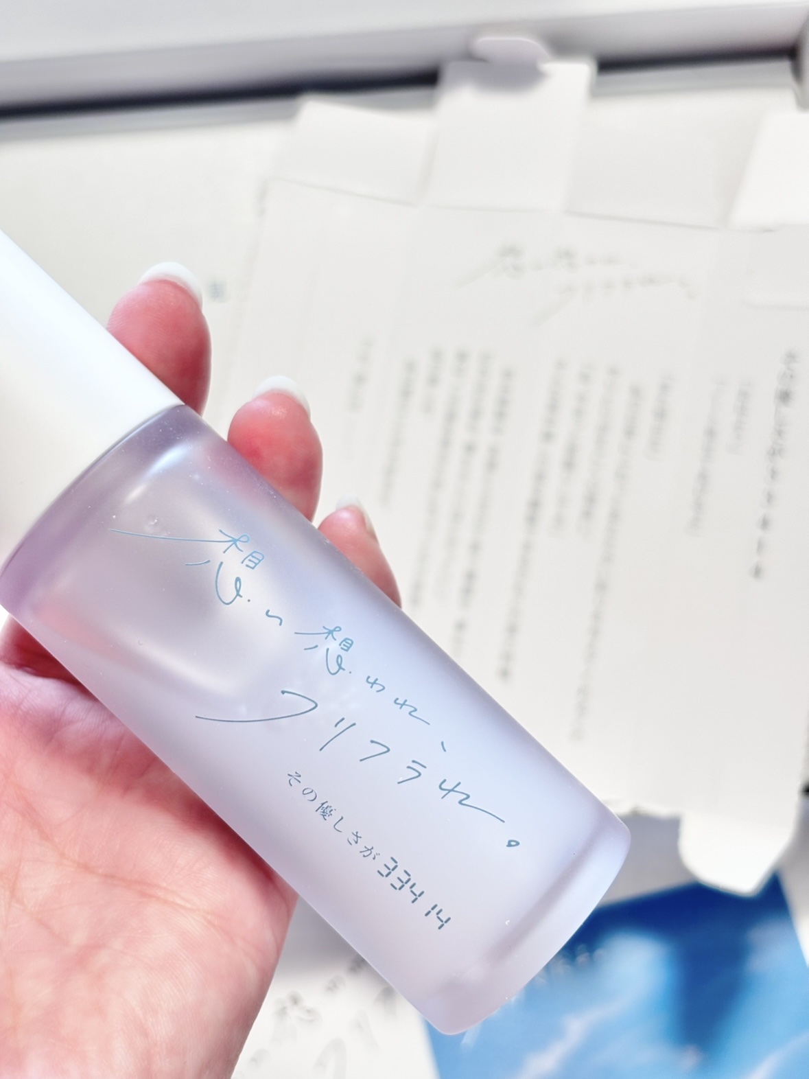 その優しさが33414/想い想われ、フリフラれ。/美容液を使ったクチコミ（2枚目）