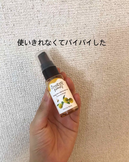 ワンダーハニー 指先と髪先のための蜜オイル /VECUA Honey/ハンドクリームを使ったクチコミ(1枚目)