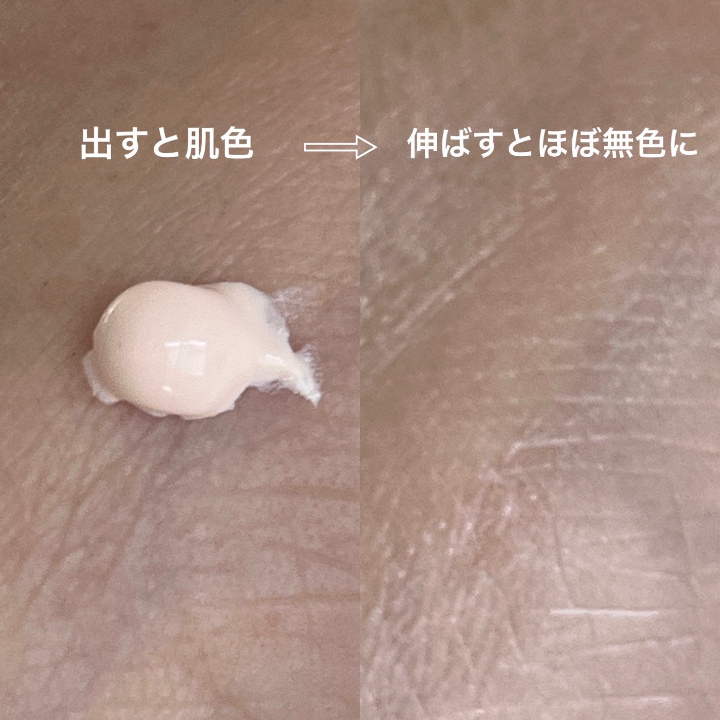 ブラックスネイルグルタチオントーンアップサン/Dr.G/日焼け止めクリームを使ったクチコミ(2枚目)