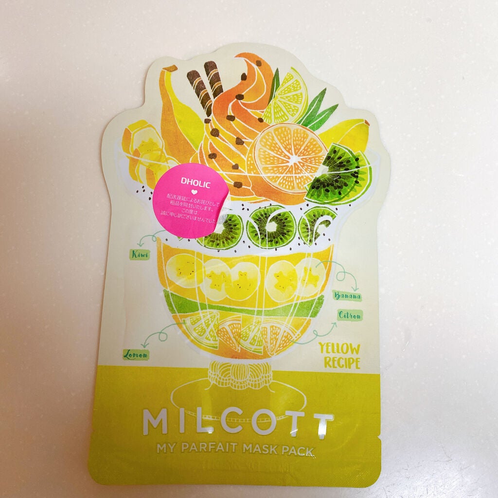 パック/MILCOTT/シートマスク・パックを使ったクチコミ(5枚目)