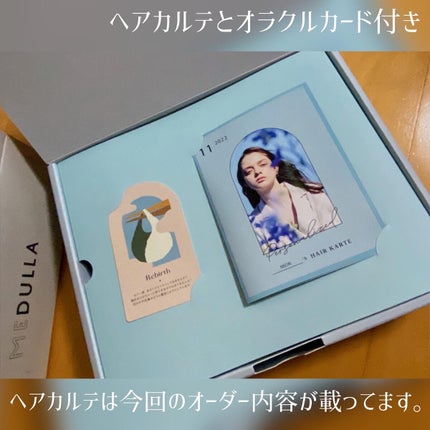 SHAMPOO & REPAIR/MEDULLA/市販シャンプーを使ったクチコミ(2枚目)