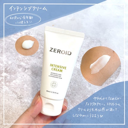 リアルバリア エクストリームクリームマスク/Real Barrier/シートマスク・パックを使ったクチコミ(4枚目)