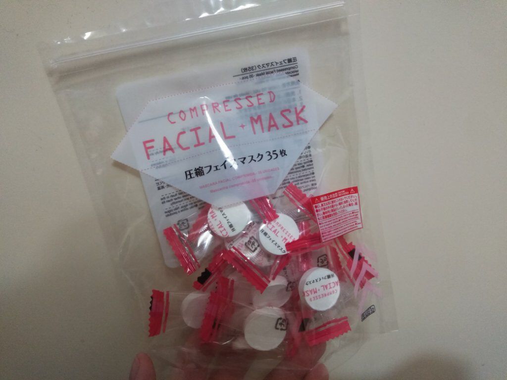 圧縮フェイスマスク/DAISO/シートマスク・パックを使ったクチコミ(1枚目)
