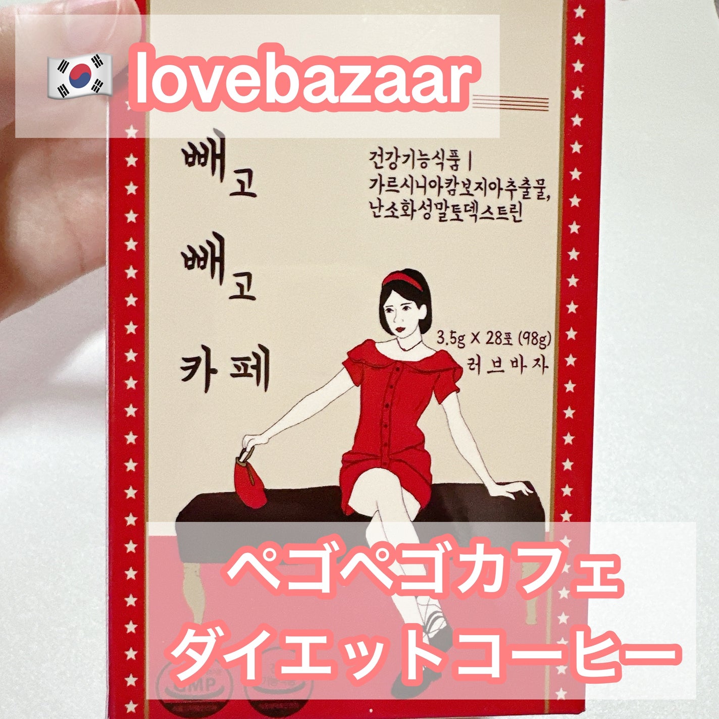 ペゴペゴカフェ/baros/ドリンクを使ったクチコミ(1枚目)