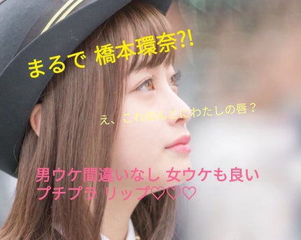 ラスティンググロスリップ/CEZANNE/口紅を使ったクチコミ(1枚目)