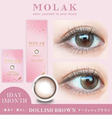 MOLAK 1month ドーリッシュブラウン/MOLAK/１ヶ月（１MONTH）カラコンを使ったクチコミ（2枚目）