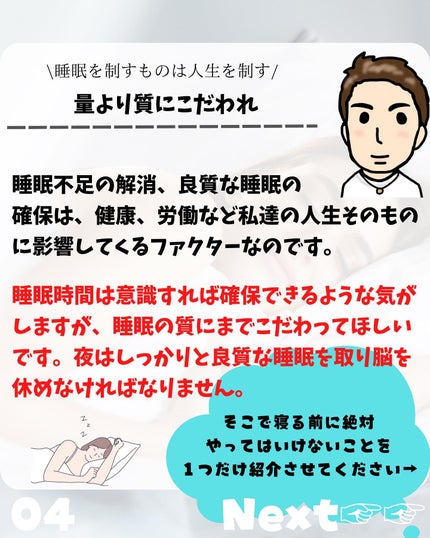 けんけん/健康美容で垢抜け🍀 on LIPS 「こんにちは🙄@kenkenuniversity_salon◀︎..」(4枚目)