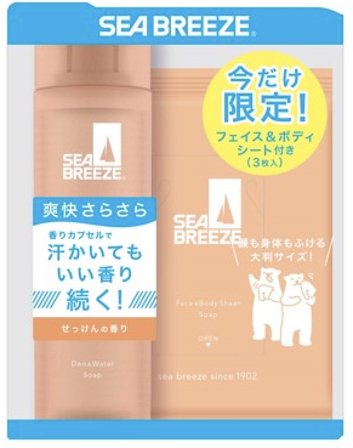 シーブリーズ デオ＆ウォーター D シート付セット（せっけん）