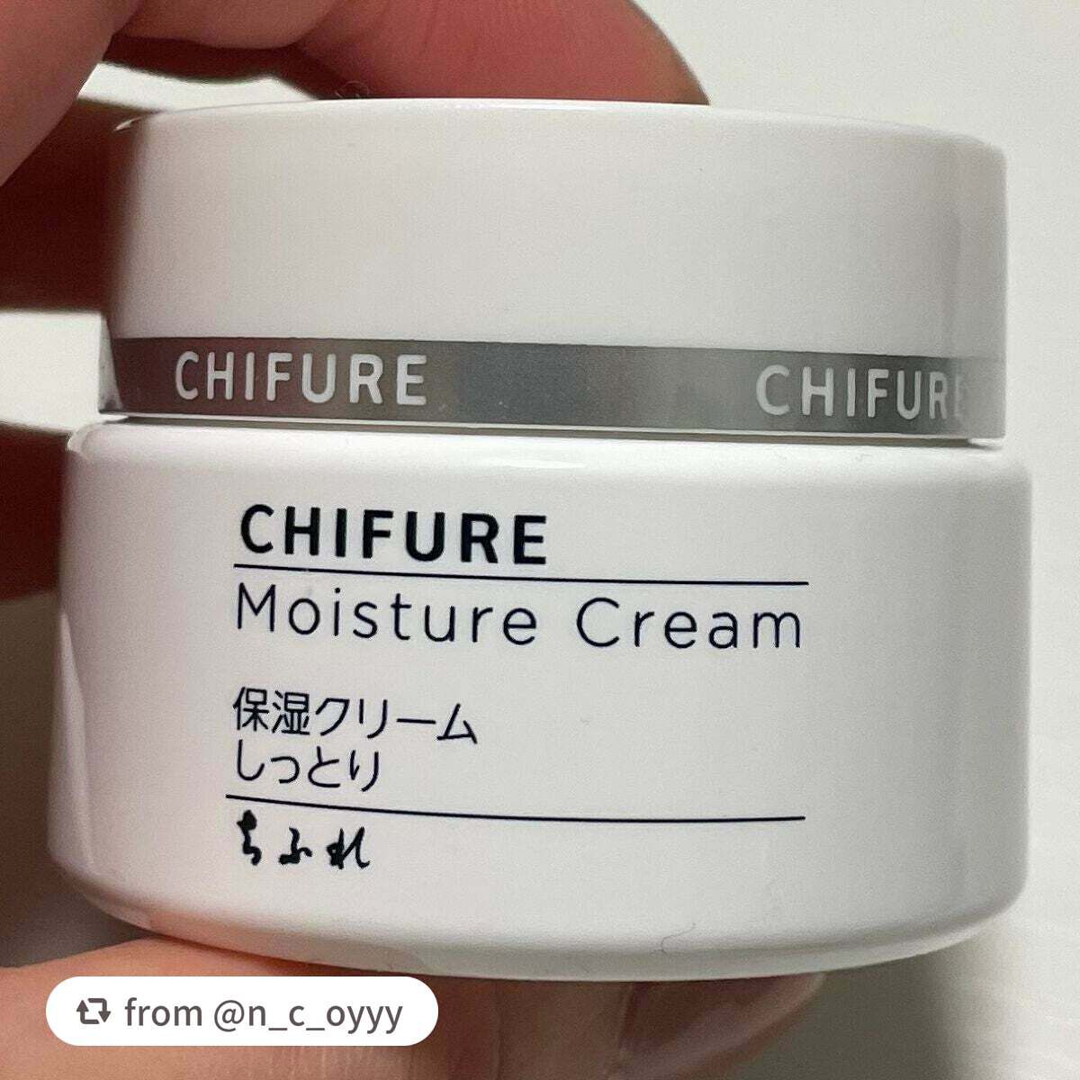 保湿クリーム /ちふれ/フェイスクリームを使ったクチコミ(2枚目)