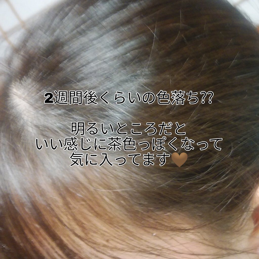 ホイップヘアカラー モカグレージュ/ビューティラボ/ヘアカラーを使ったクチコミ（3枚目）