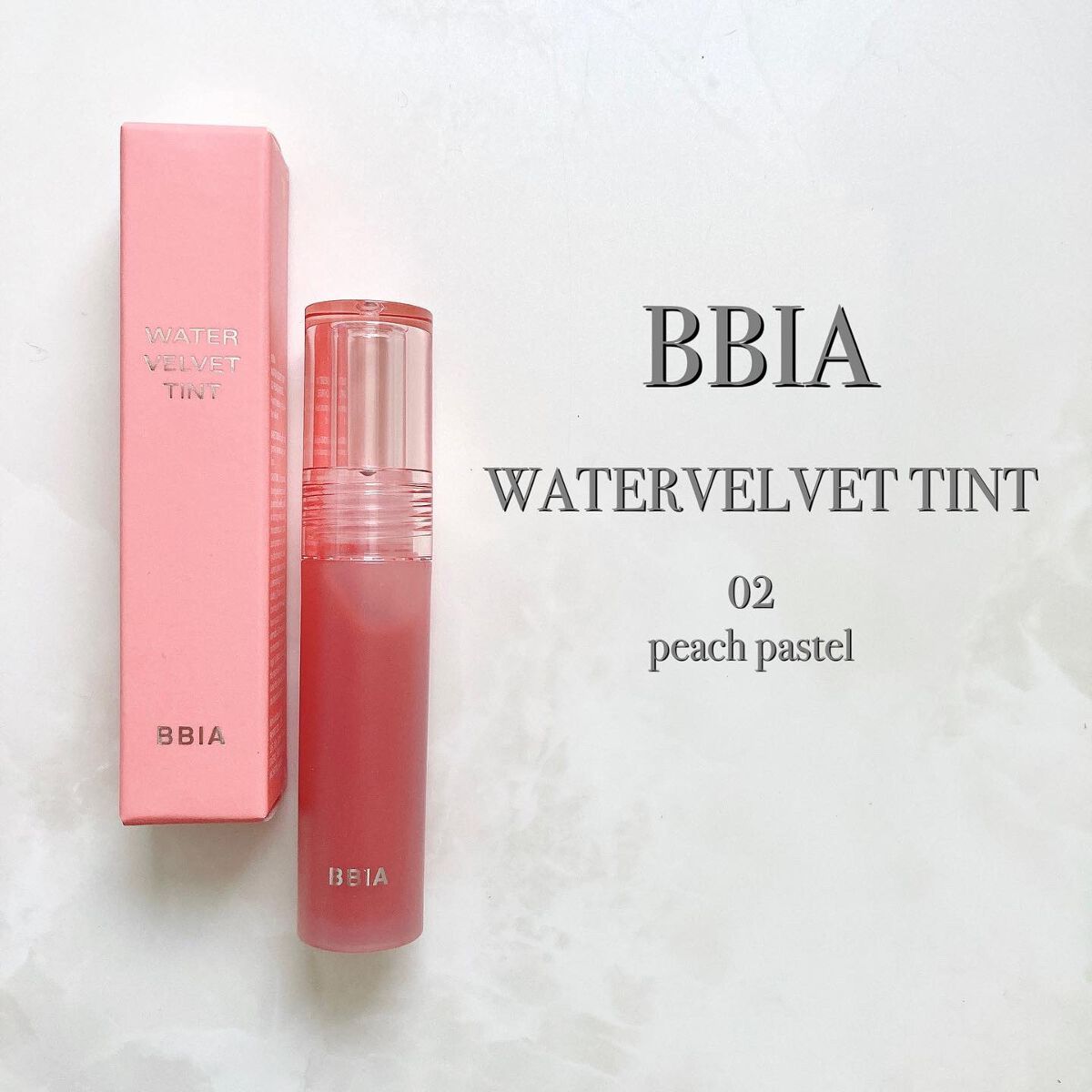 ウォーターベルベットティント 02 ピーチパステル/BBIA/リップティントを使ったクチコミ（2枚目）