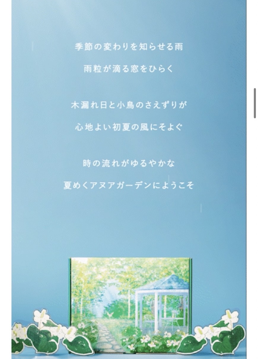 ドクダミ80％スージングアンプル/Anua/美容液を使ったクチコミ（2枚目）