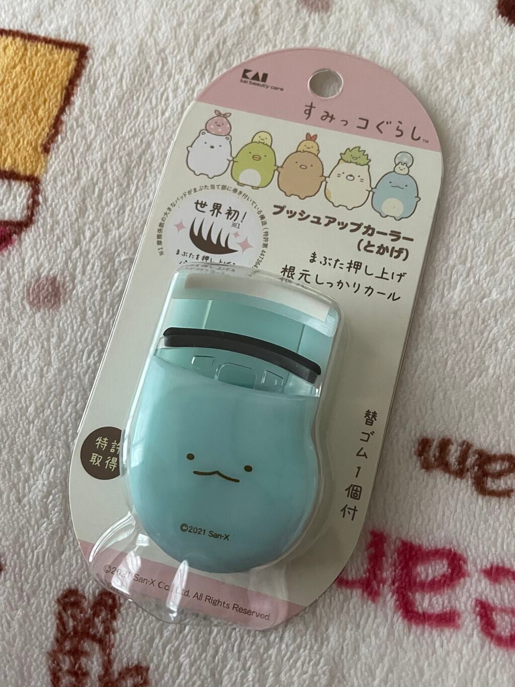 プッシュアップカーラー/貝印/ビューラーを使ったクチコミ(1枚目)