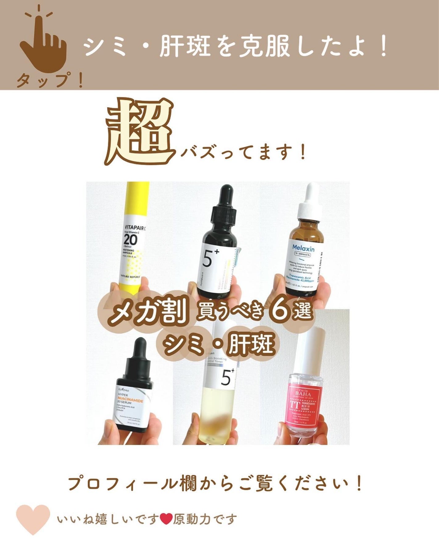 グリーンマイルドアップサンプラス/Dr.G/日焼け止めクリームを使ったクチコミ(6枚目)