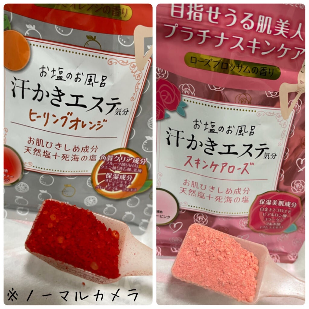 汗かきエステ気分 スキンケアローズ/マックス/保湿系入浴剤を使ったクチコミ(2枚目)