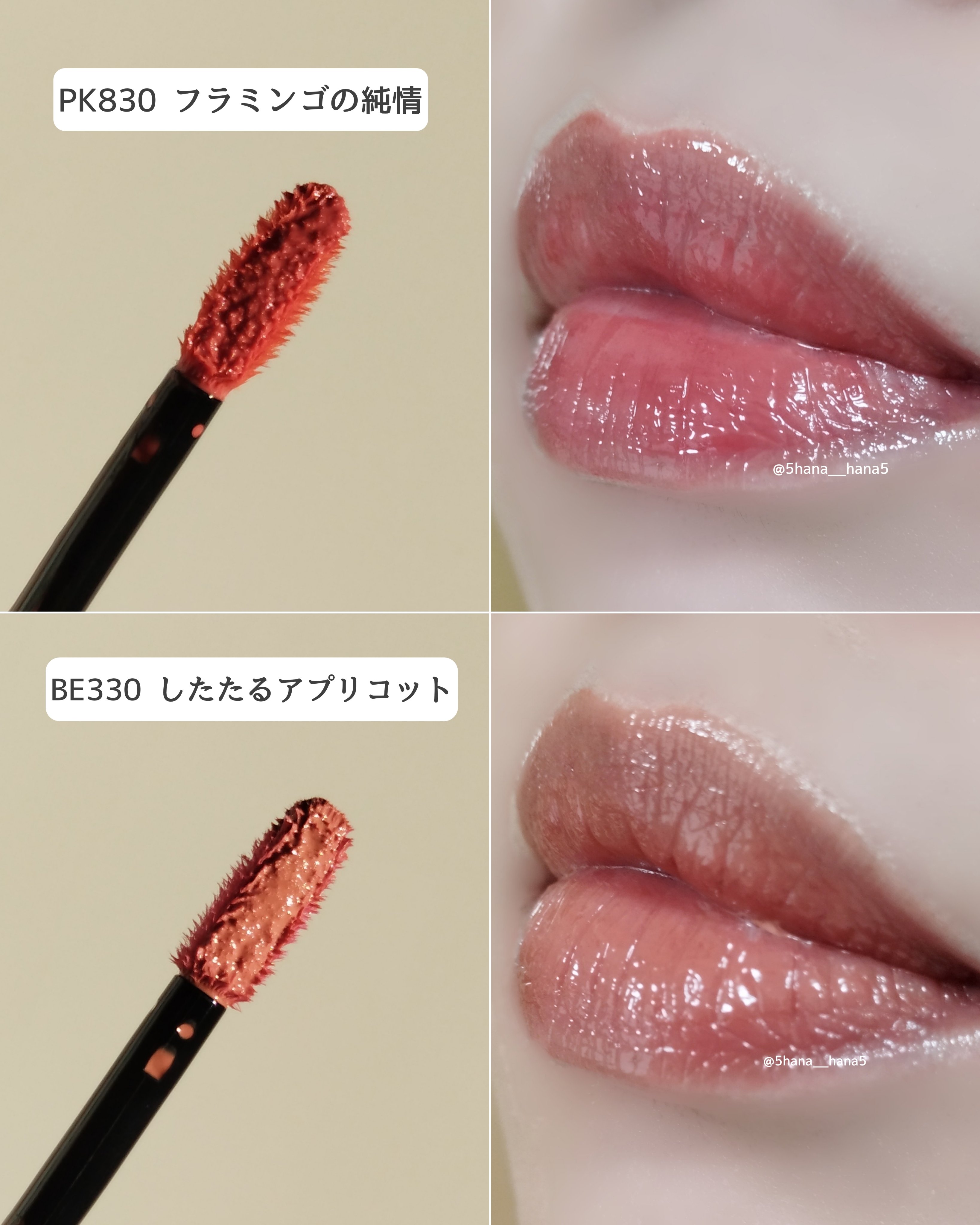 ネンマクフェイク リキッド/Visée/口紅を使ったクチコミ（3枚目）