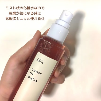 ドロップス オブ オミジャ カーミングミスト/SIORIS/ミスト状化粧水を使ったクチコミ(2枚目)