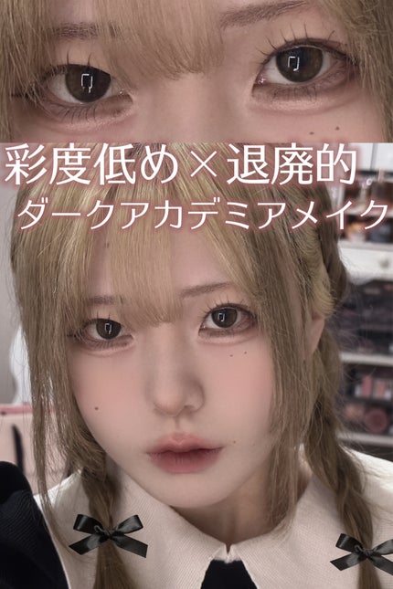 ピメル パーフェクトアイバッグペンシル/pdc/リキッドアイライナーを使ったクチコミ(1枚目)