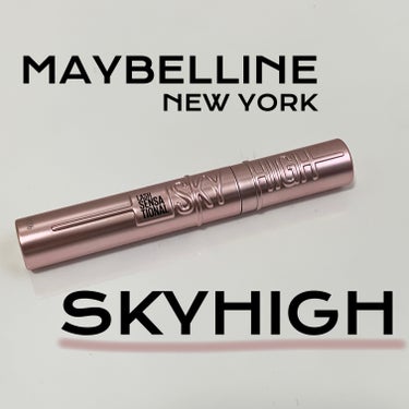 スカイハイ/MAYBELLINE NEW YORK/マスカラを使ったクチコミ（1枚目）