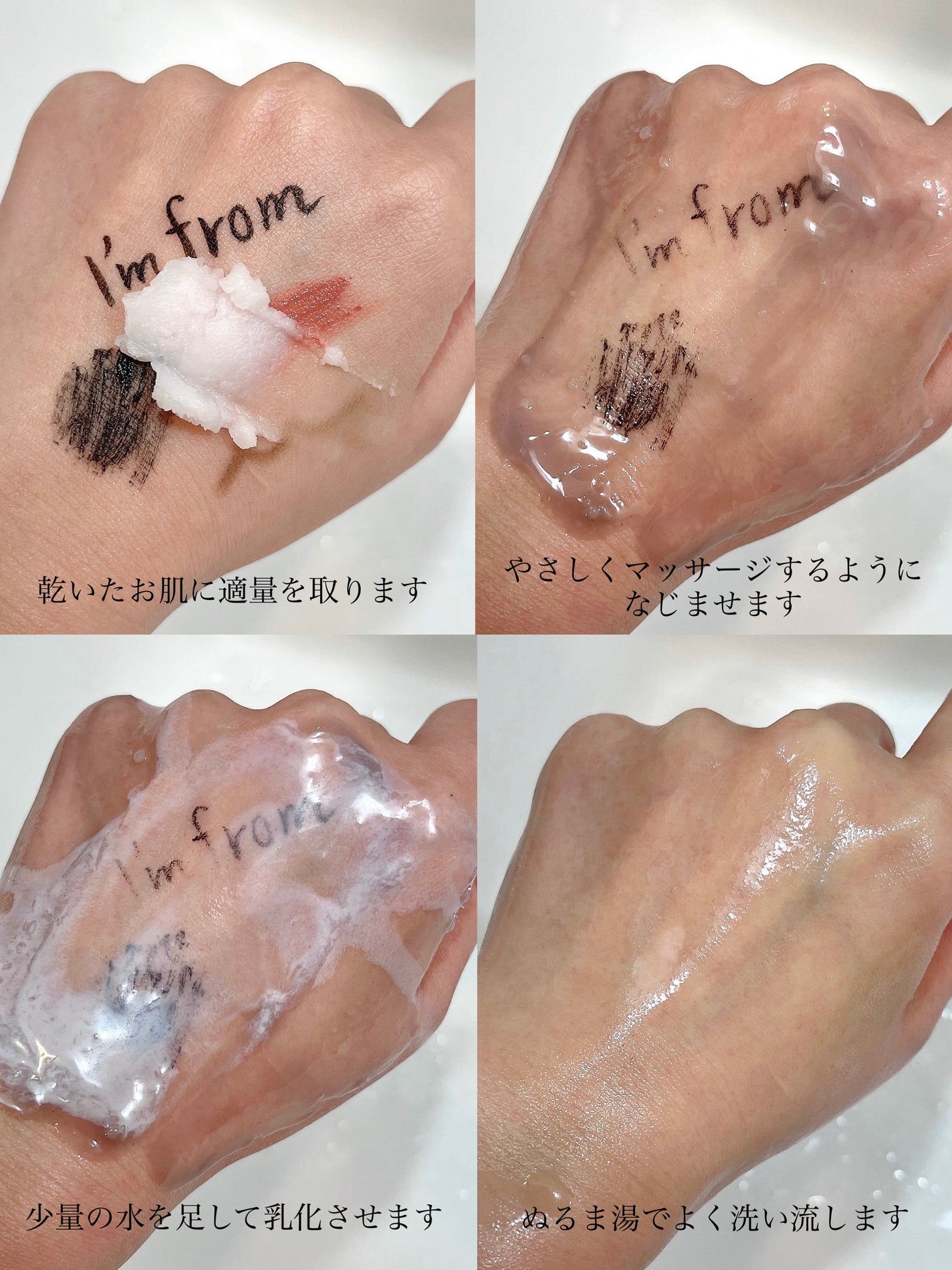 フィグクレンジングバーム/I'm from/クレンジングバームを使ったクチコミ(5枚目)