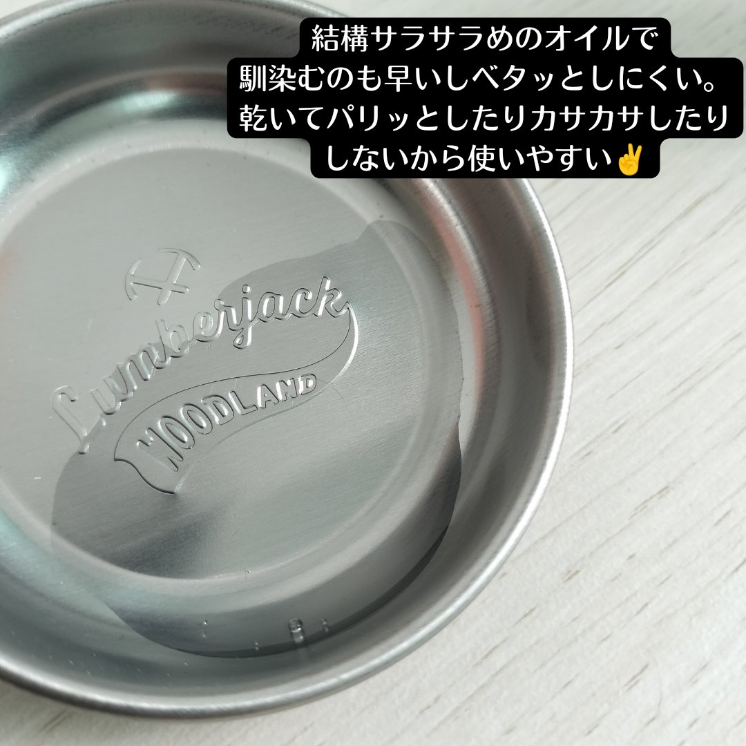 セラティス ムーンライト スリーク ヘアオイル/THERATIS/ヘアオイルを使ったクチコミ（3枚目）