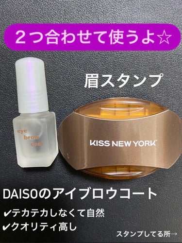 ニューアイブロウスタンプ/KISS NEW YORK/その他アイブロウを使ったクチコミ（1枚目）