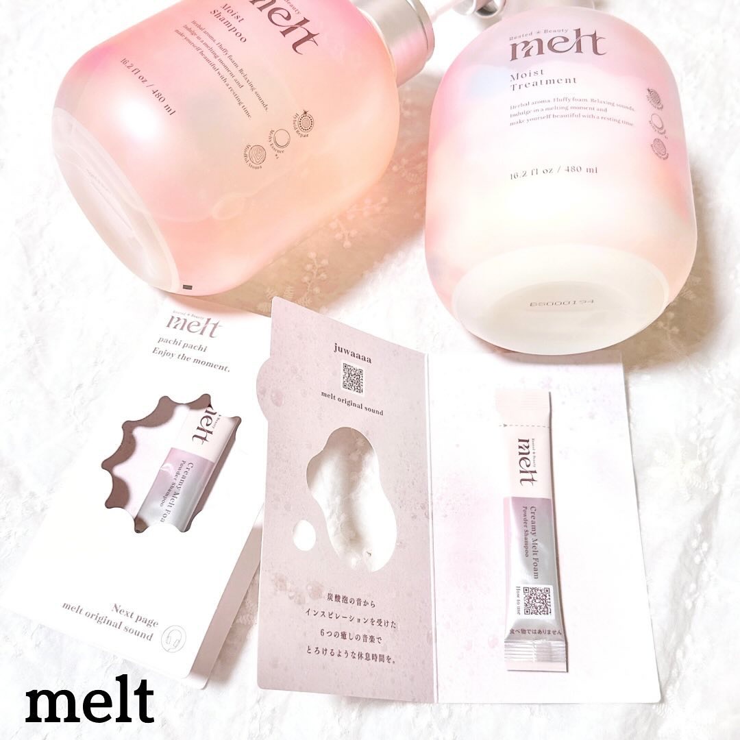メルト モイストシャンプー／トリートメント/melt/市販シャンプーを使ったクチコミ（3枚目）