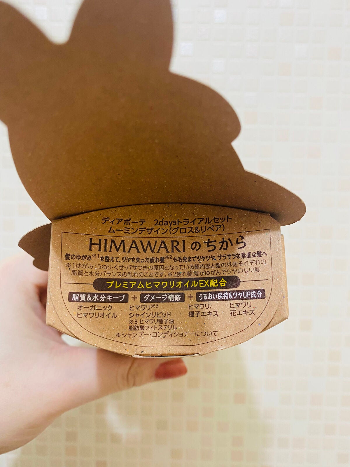 オイルインシャンプー/オイルインコンディショナー (グロス&リペア)/ディアボーテ/市販シャンプーを使ったクチコミ(4枚目)