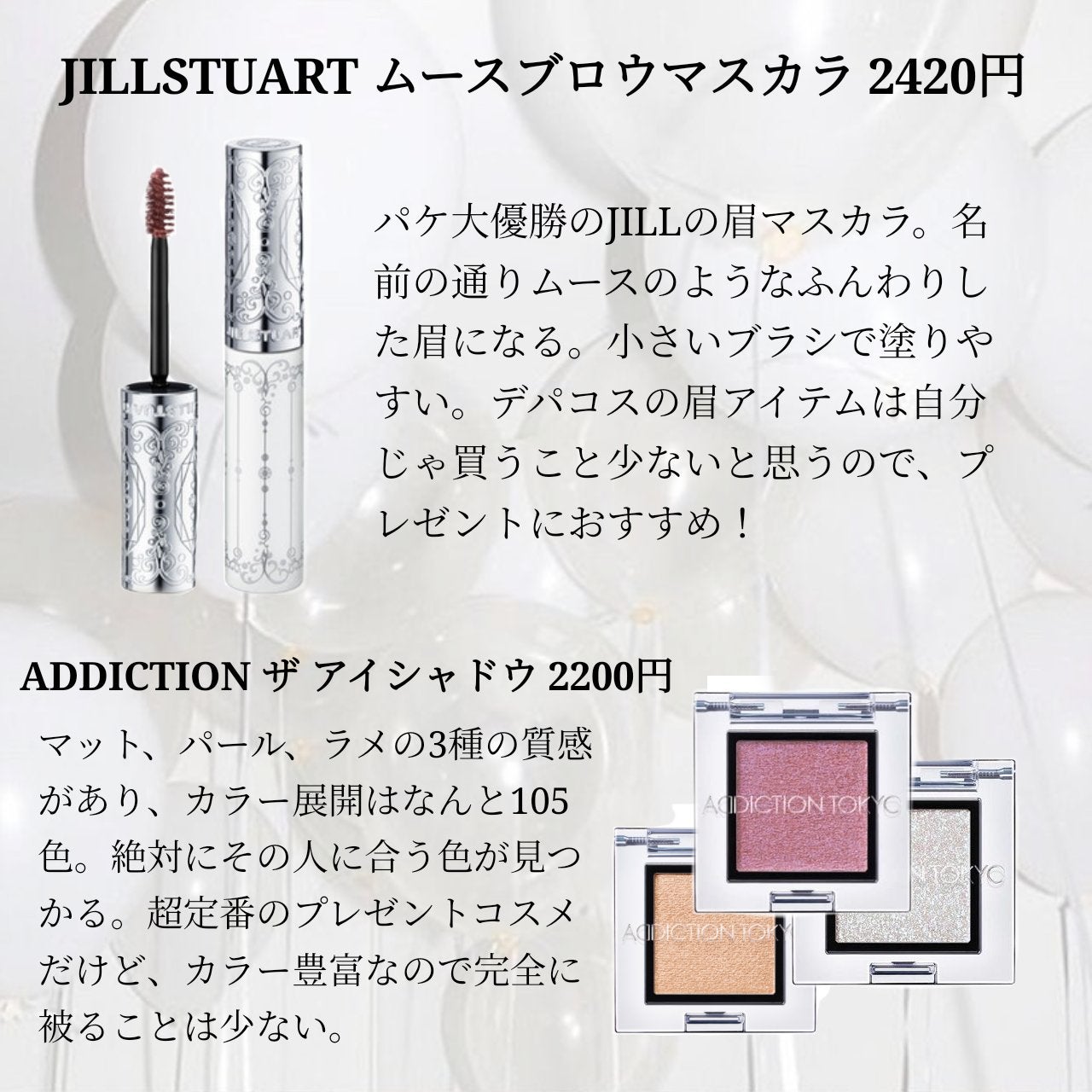 RMK リップジェリーグロス/RMK/リップグロスを使ったクチコミ(2枚目)