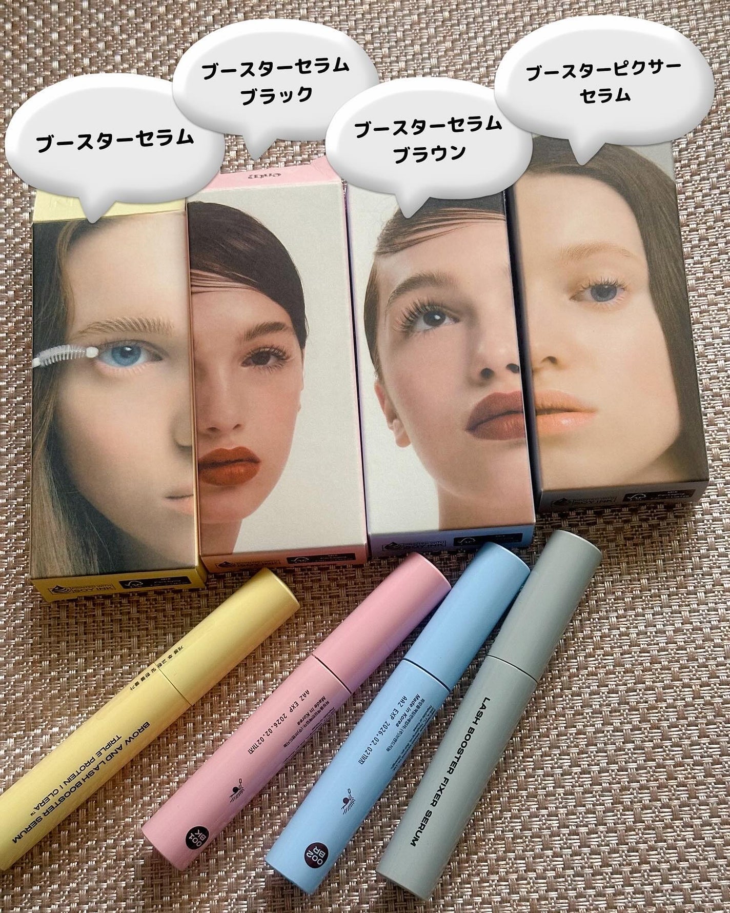 ブロウアンドラッシュブースターセラム/ENTROPY/マスカラを使ったクチコミ(4枚目)