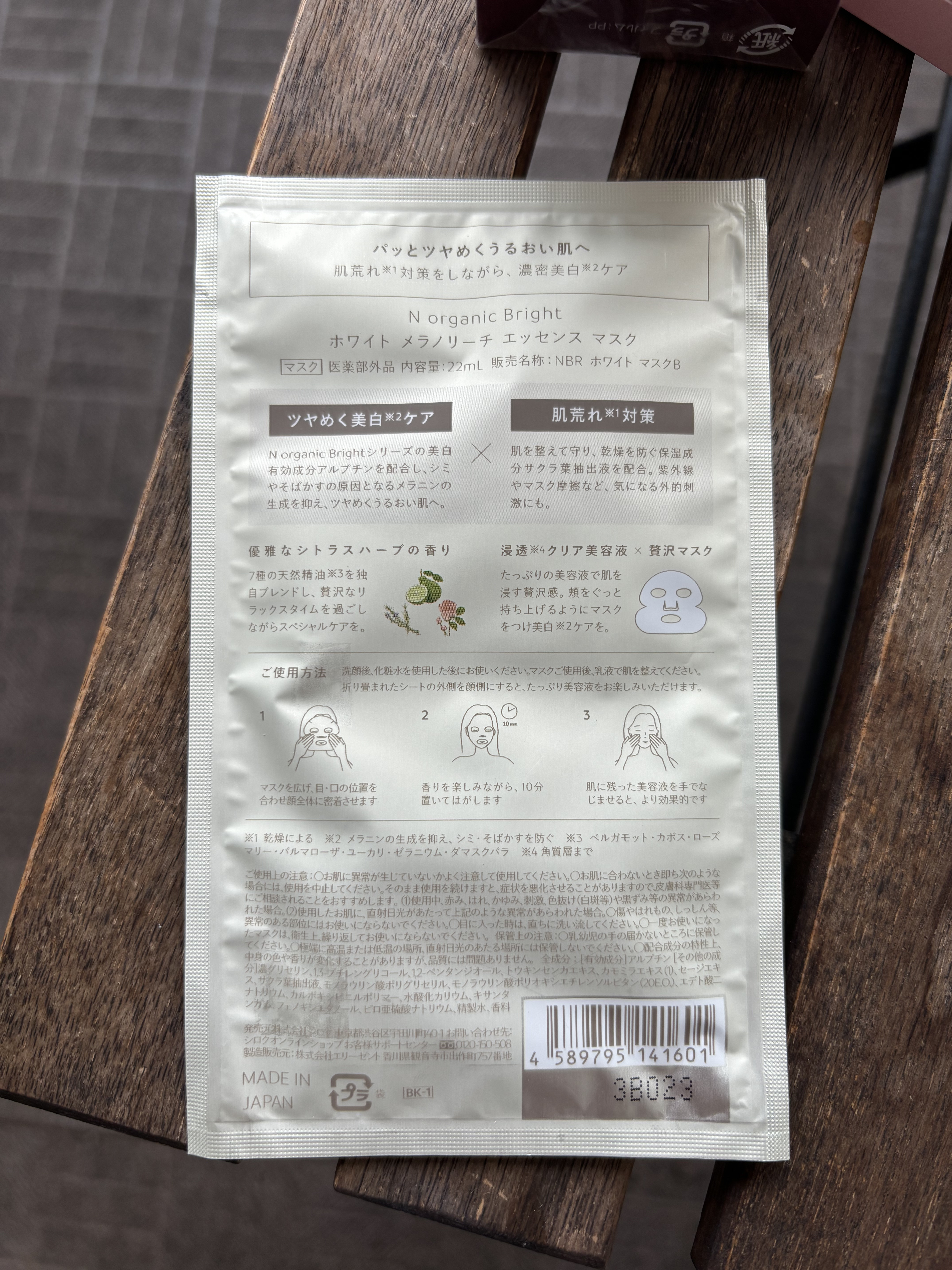 シカプラスト リペアクリーム B5+	/ラ ロッシュ ポゼ/フェイスクリームを使ったクチコミ（3枚目）