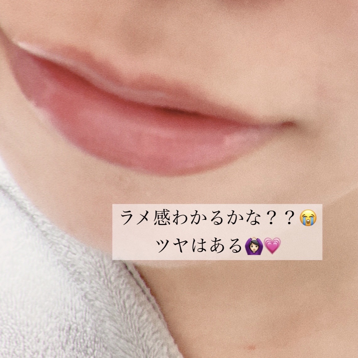 VT CICA マイルドアイクリームのクチコミ「【バズってたあれ可愛いけど…】



SNSでバスってたCipiCipiのガラスプランパー

.....」（2枚目）