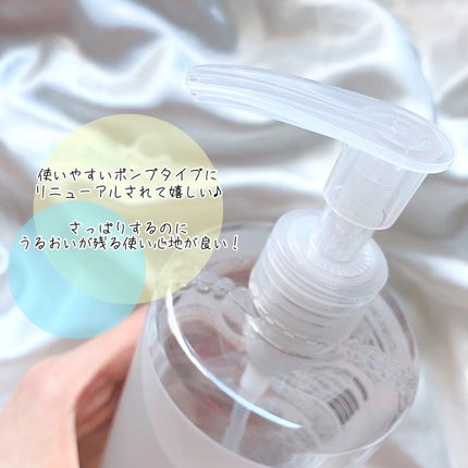 クレンジングウォーター/チャコット・コスメティクス/クレンジングウォーターを使ったクチコミ(7枚目)