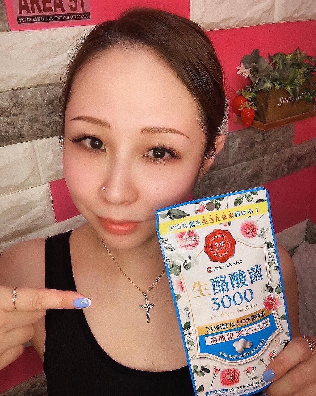  生酪酸菌3000/ミナミヘルシーフーズ/健康サプリメントを使ったクチコミ（3枚目）